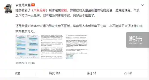 恶魔战士2吸血皇族出招表(恶魔救世主2出招表)插图2