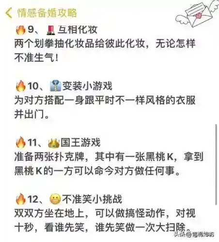 适合情侣互动的小游戏(十大异地情侣手游排行榜)插图3