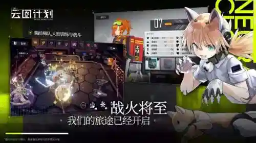 奇缘之旅精灵阵容搭配推荐(奇缘之旅t0阵容)插图2