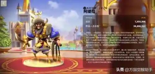 武田信忠搭配什么阵容(福星神盾使阵容怎么玩)插图6