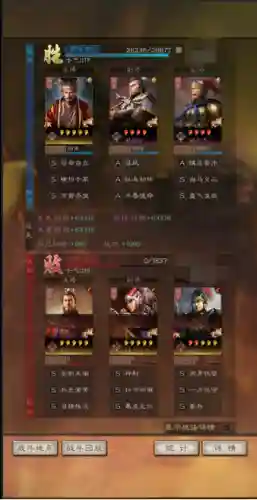 甘宁怎么搭配紫将阵容(甘宁8个最强阵容搭配)插图12