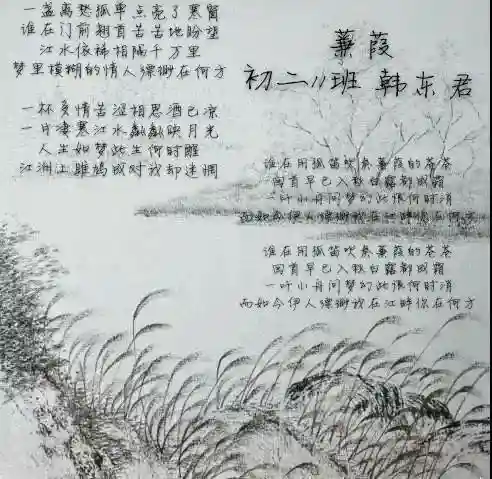 东风破剧情分集介绍(电视剧分集剧情介绍)插图9