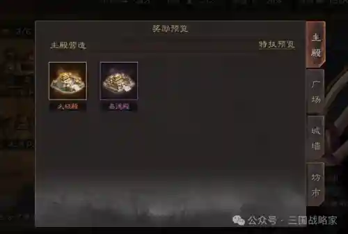 空城玩法阵容搭配图片高清(天空的魔幻城阵容推荐)插图4
