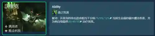 狼人歌喉之战阵容搭配(狼人战活了多久)插图5
