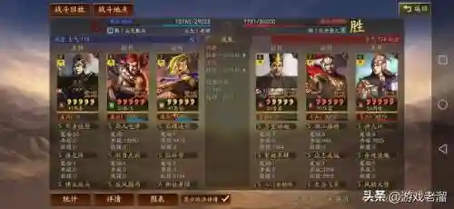 周泰骑兵阵容搭配(率土之滨陆抗周泰最强搭配)插图13