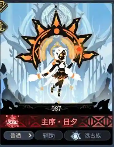 霸气商城阵容推荐搭配什么(霸业平民最强阵容)插图5