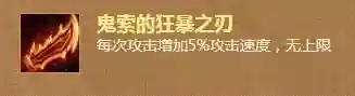 沉默剑卡组搭配最强阵容(沉默系列卡组)插图9