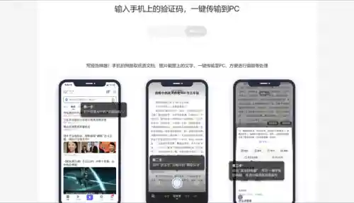 百度图片搜索图片识别(扫描图片找原图)插图4