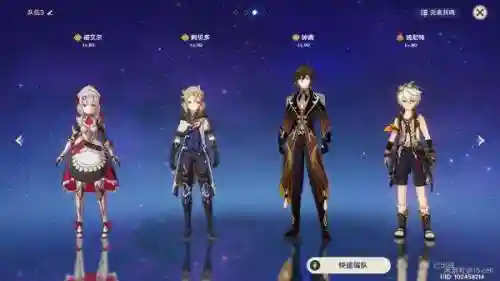 原神钟离琴阵容搭配推荐(阴阳师魂土18秒琴烬阵容)插图37