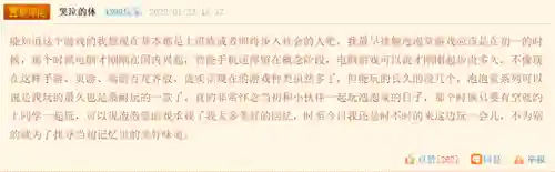 4399造梦西游5论坛(造梦西游5网页版入口)插图24