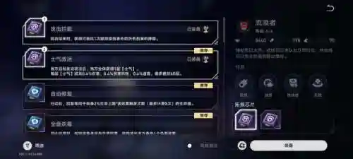 最佳炮手闯关阵容搭配攻略(急射枪手金克丝配什么阵容)插图4