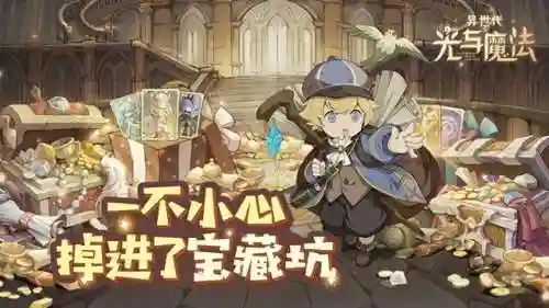 光与魔法阵容搭配(魔法英雄平民最强阵容)