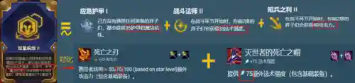双重蛮王阵容怎么搭配(部落与弯刀最强阵容搭配)插图3