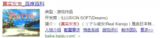御宅伴侣安装包(御宅伴侣 游戏亮点)插图8