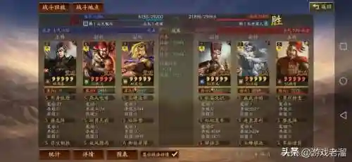 周泰骑兵阵容搭配(率土之滨陆抗周泰最强搭配)插图18