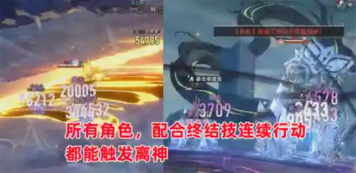 青雀阵容搭配星穹铁道(原神北斗重云阵容搭配)插图2