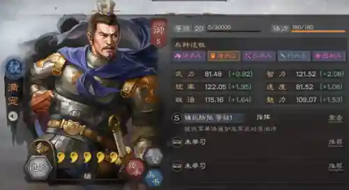 满宠阵容战法搭配攻略(五法吴天流阵容)