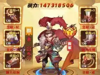 我的帝国后期阵容搭配(我的帝国前7天平民攻略)