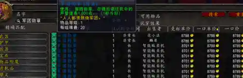 魔兽世界德拉诺飞行(怎么在德拉诺解锁飞行)插图18 魔兽世界德拉诺飞行(怎么在德拉诺解锁飞行)插图18
