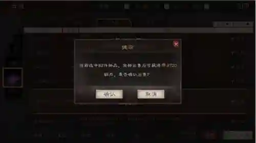 无缝开荒阵容战法怎么搭配(三国战略开荒阵容推荐)插图3
