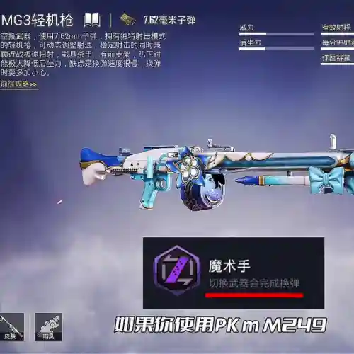 炫舞魅影搭配阵容推荐图(漆黑的魅影通关队伍推荐)插图3