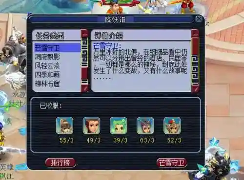梦幻飞升攻略(144飞升129详细攻略)插图6