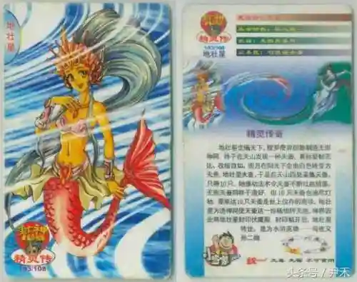 水浒灵兽阵容搭配图(全民水浒最强阵容2016)插图102