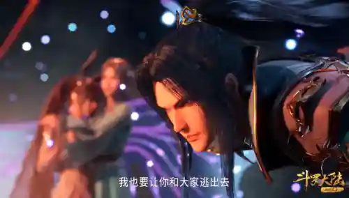 魂师对决海神幻像阵容搭配(斗罗大陆魂师对决推荐阵容搭配)插图1 魂师对决海神幻像阵容搭配(斗罗大陆魂师对决推荐阵容搭配)插图1