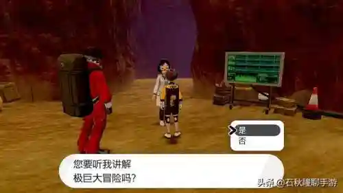 剑盾雪原最强阵容搭配(宝可梦剑盾最佳阵容)插图15