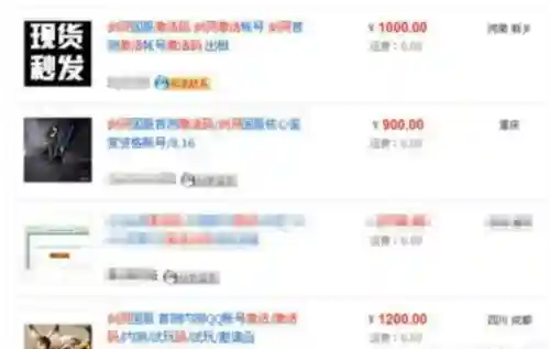 剑灵这个游戏好玩吗(剑灵和剑网3哪个好玩)插图3