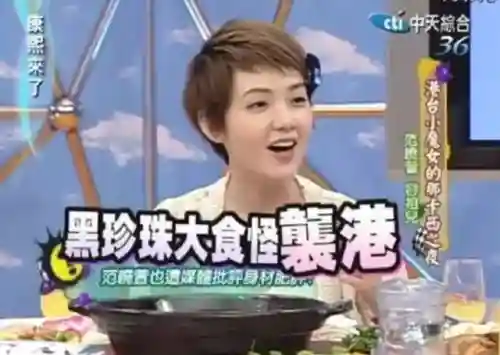 海魔女丁克族阵容搭配(沙暴队最强阵容搭配)插图25