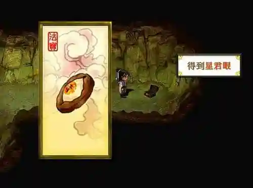 天之痕完美图文攻略(天之痕详细全攻略)插图3