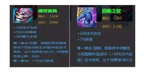 法师阵容初装搭配什么装备(云顶之弈推荐阵容及详细出装)插图5
