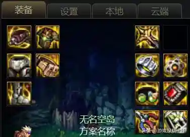 剑影天域搭配阵容(落英神剑决阵容推荐)插图10