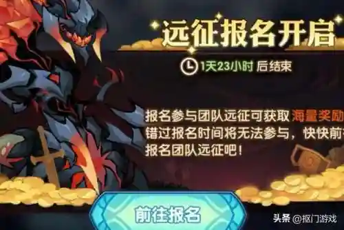 剑与远征陛下阵容搭配(剑与远征t0阵容推荐)