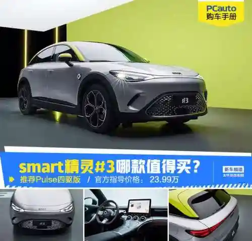 精灵新时代推图阵容搭配(精灵宝贝平民最强阵容)