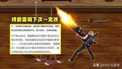 dnf毒王贴吧(dnf毒王自定义毕业词条)插图7