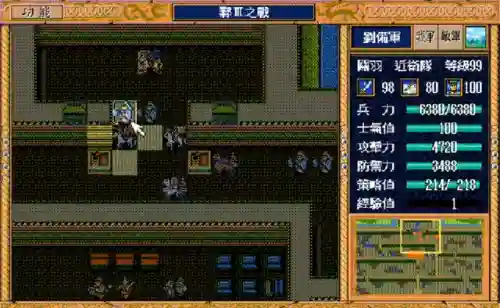 英杰传关羽阵容怎么搭配(三国英杰传最强阵容)插图11