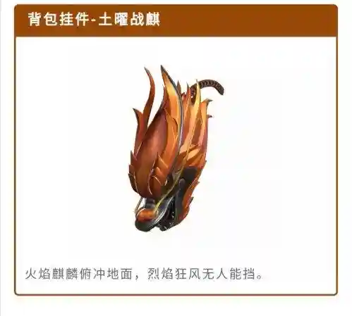 五耀赐福怎么搭配阵容(天选福星最强阵容推荐)插图7