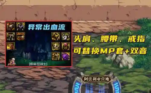 隐匿之光怎么搭配阵容好(圣树之光阵容搭配攻略)插图2
