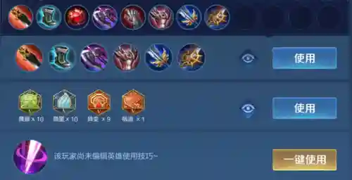 赵云和瑶如何搭配阵容(放开那三国2蜀国前期阵容搭配)插图7
