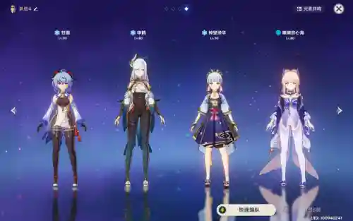原神相邻搭配什么阵容(神都夜行录绮罗搭配阵容)插图2