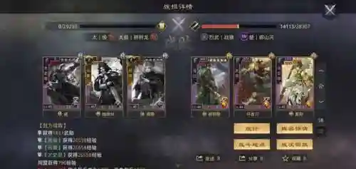 吕蒙阵容开荒搭配率土(率土吕蒙开荒阵容)插图6