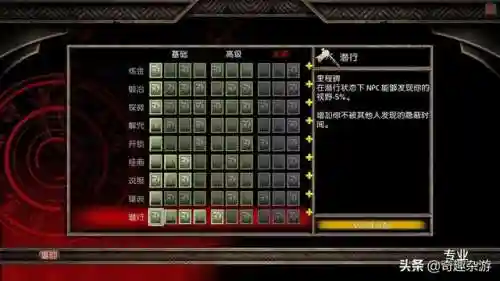 阿玛拉王国职业选择(阿玛拉王国开局选哪个)插图8