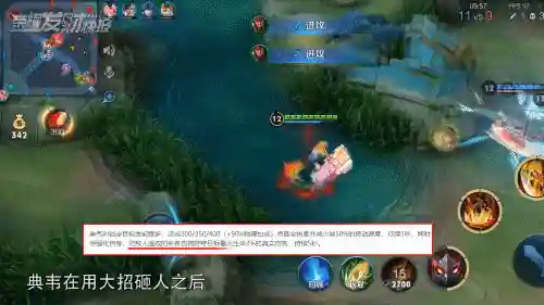 肉铠最强阵容搭配推荐图(凯全肉出装最强)插图5