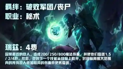 福星反伤流阵容搭配(一拳超人最强之男反伤流阵容)插图14