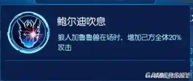 数码召唤阵容搭配推荐最新(数码宝贝后期土豪阵容)插图7