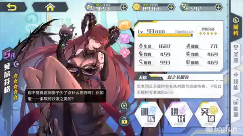 新手琴的搭配阵容推荐(琴搭配什么队伍)插图1 新手琴的搭配阵容推荐(琴搭配什么队伍)插图1