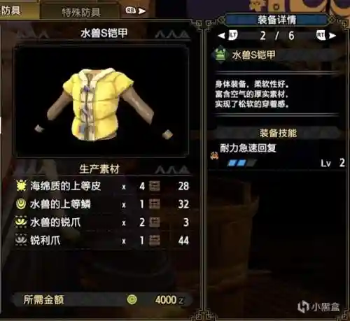 双刀上位搭配阵容最新版(七杀剑最佳搭配阵容)插图11
