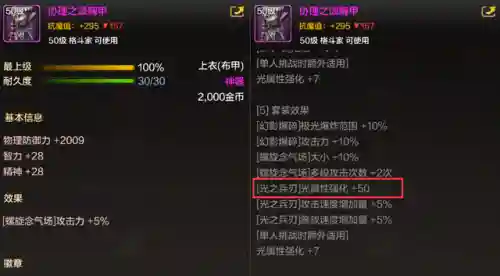 辅助魔法推荐阵容搭配图(魔法英雄平民最强阵容)插图2